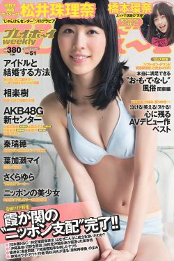 院长玩新婚护士长李小璐